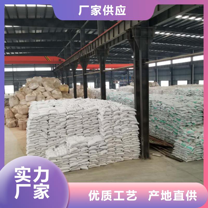 优选：采沙场专用药剂聚丙烯酰胺工厂当地生产商