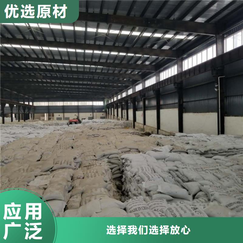 絮凝剂聚丙烯酰胺生产厂家_10年经验同城货源