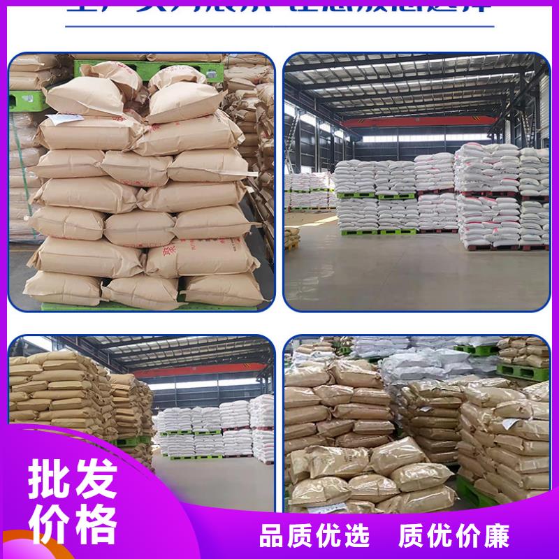 采购两性离子聚丙烯酰胺必看-质量优商家