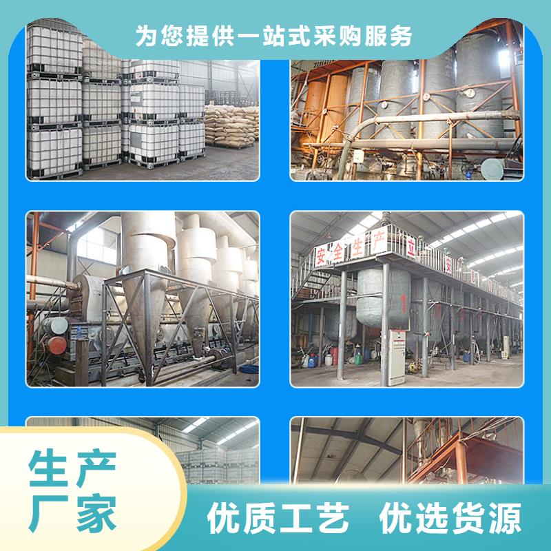 采购20离子度聚丙烯酰胺必看-厂家直销同城经销商
