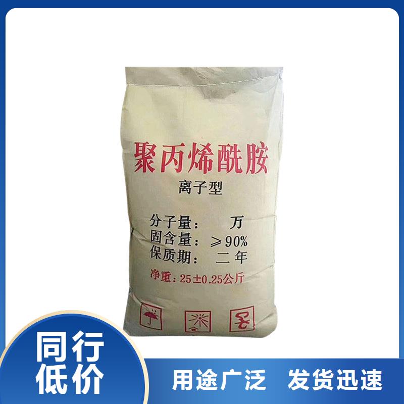 阴离子聚丙烯酰胺参数本地品牌