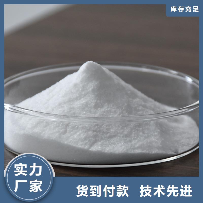 非离子酰胺免费拿样-聚丙烯酰胺本地生产商
