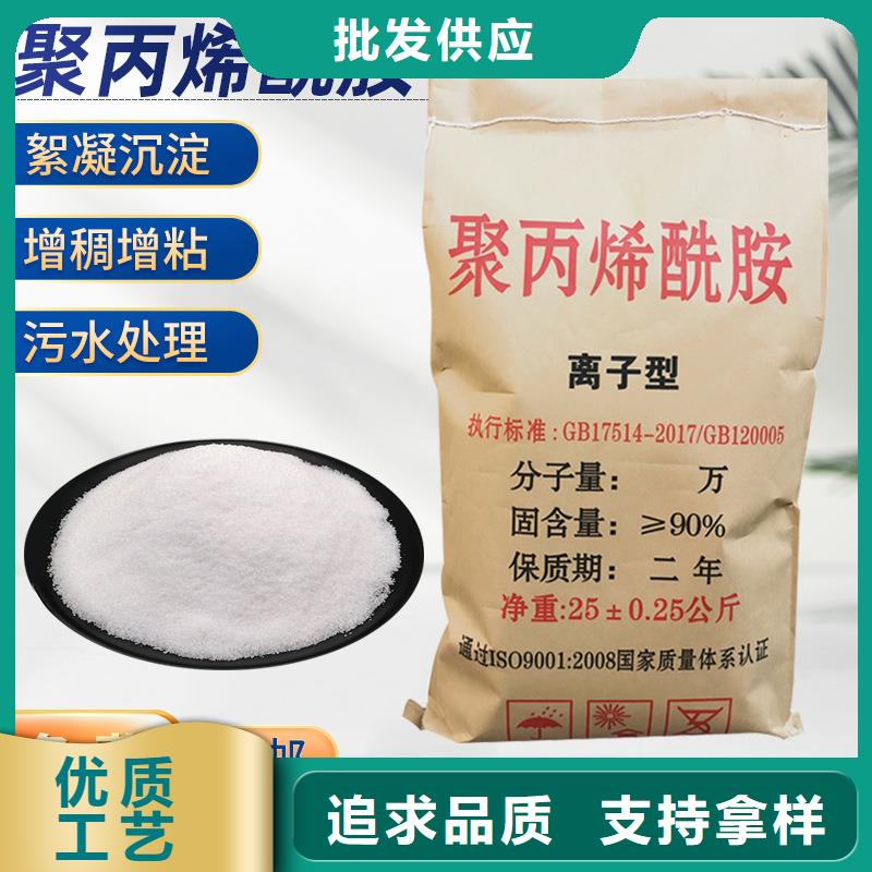 40离子度聚丙烯酰胺产地一站式采购方便省心