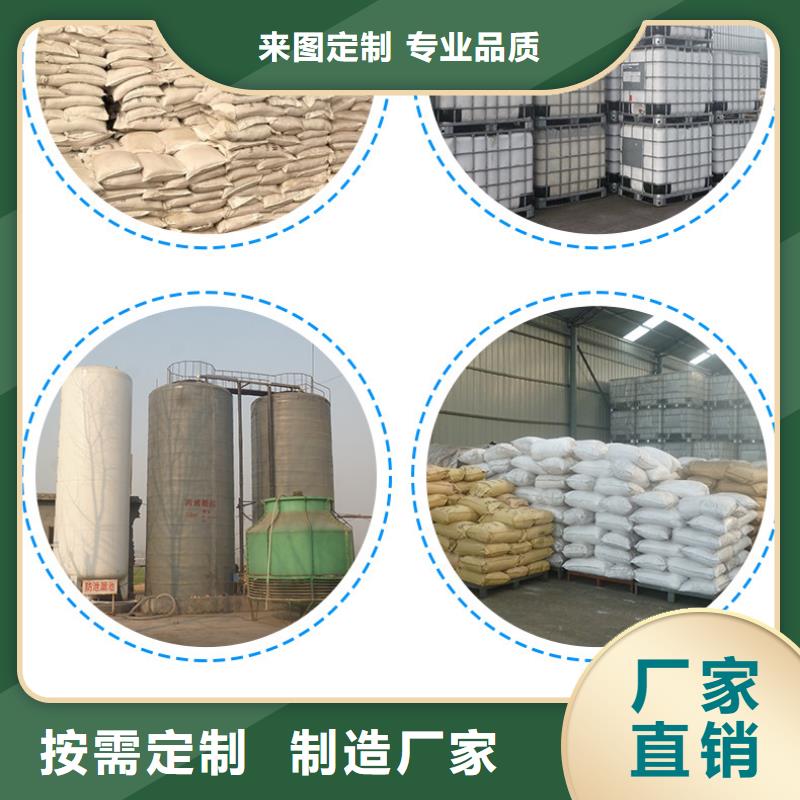 沉淀剂聚丙烯酰胺厂家-全国接单质量可靠
