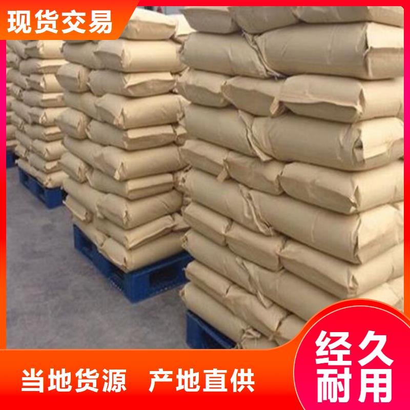 优质粉状活性炭库存充足信誉有保证