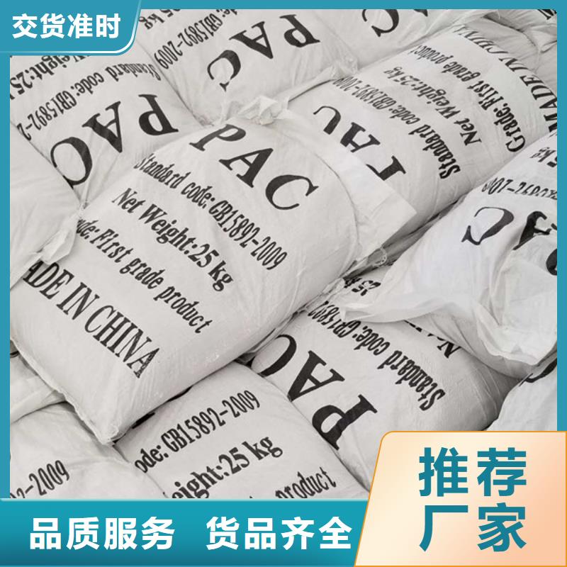 空气净化活性炭本地厂家一手货源源头厂家