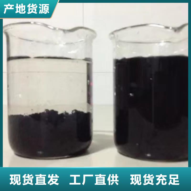 批发柱状活性炭的厂家用途广泛