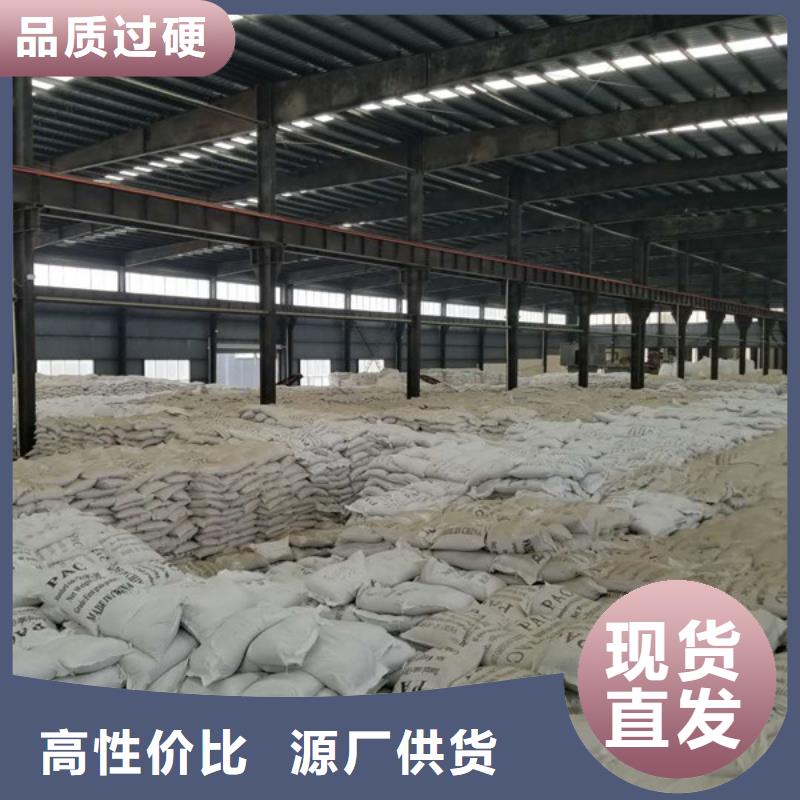 活性炭包邮现货直销服务至上