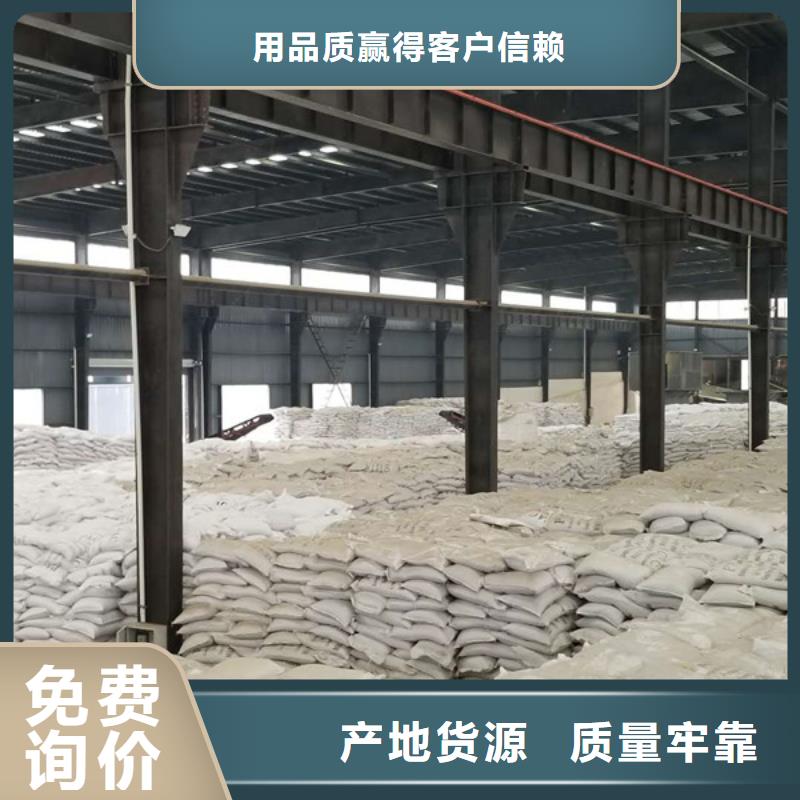 58%乙酸钠视频展示本地公司