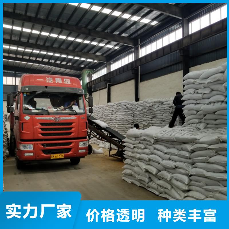 ：结晶乙酸钠厂家同城经销商