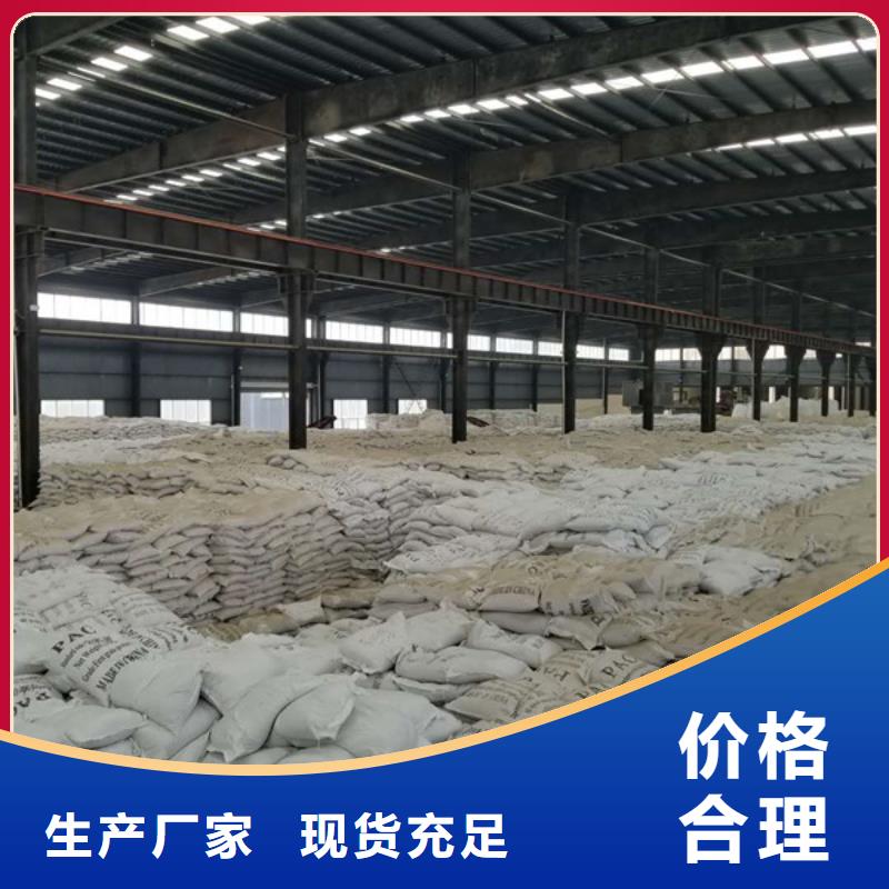为您提供醋酸钠乙酸钠厂家同城公司
