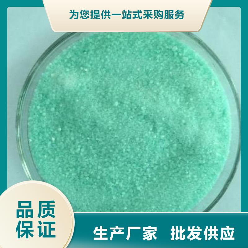 60%乙酸钠-60%乙酸钠可信赖同城厂家