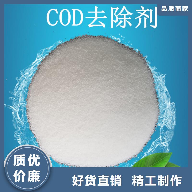 58%乙酸钠-58%乙酸钠省心货品齐全