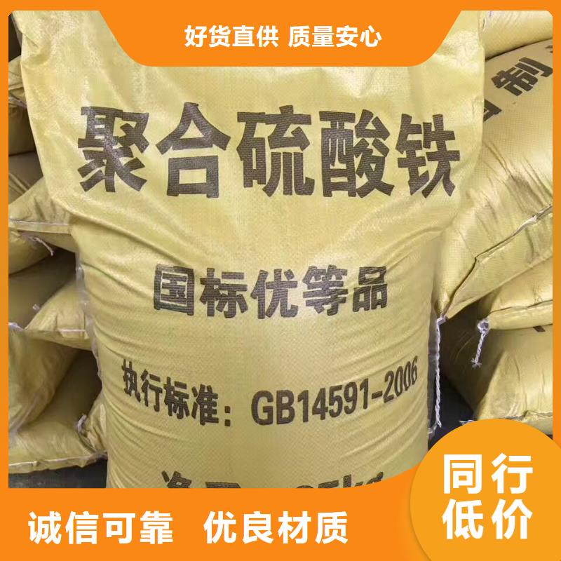碳源乙酸钠视频展示厂家直销直供