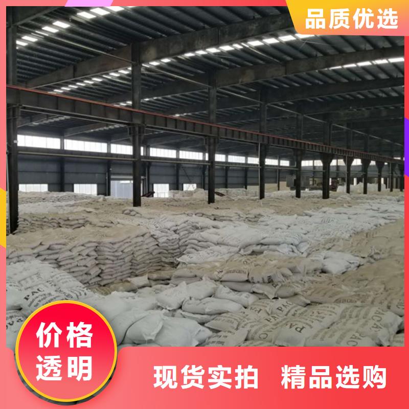有现货的58%-60%乙酸钠供应商产品优良