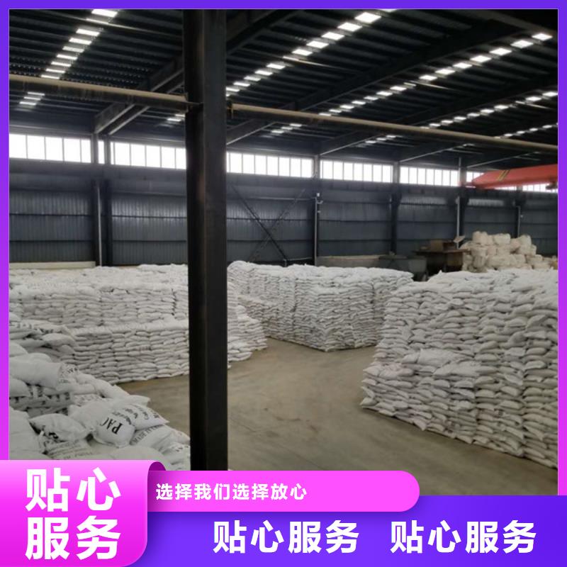 供应批发醋酸钠乙酸钠-大型厂家当地生产商