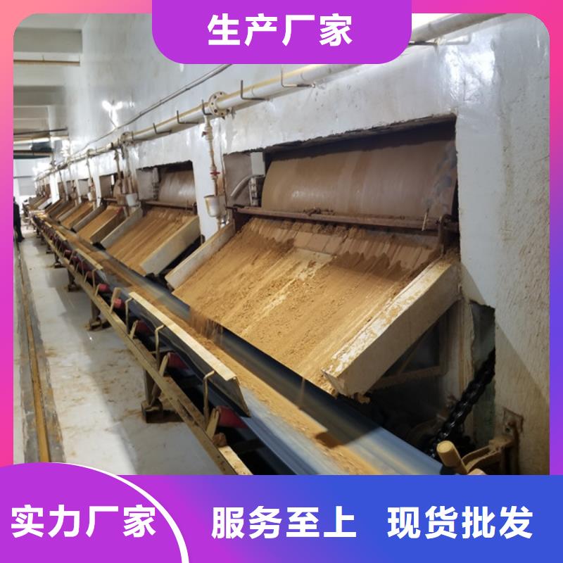 60%乙酸钠品牌-报价支持批发零售