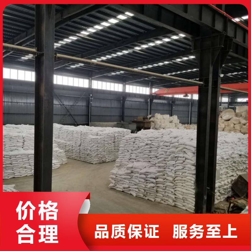 60%乙酸钠百看不如一问产地工厂