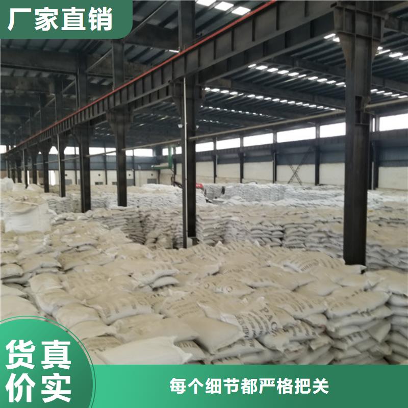 国标乙酸钠加工工厂规格齐全实力厂家