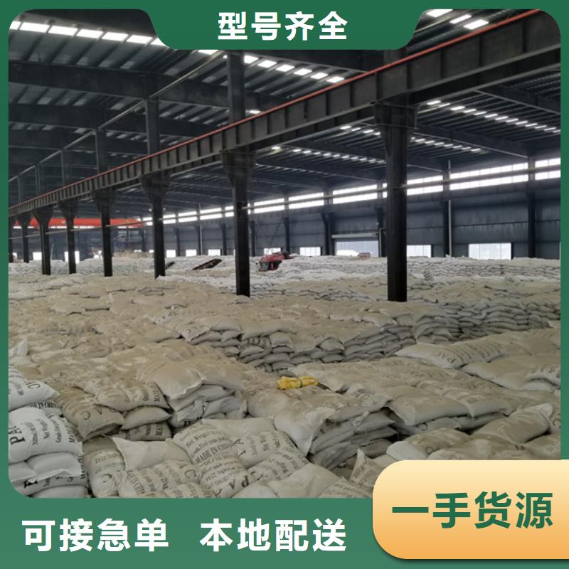 粉末聚合氯化铝厂家-只为制造精品当地服务商