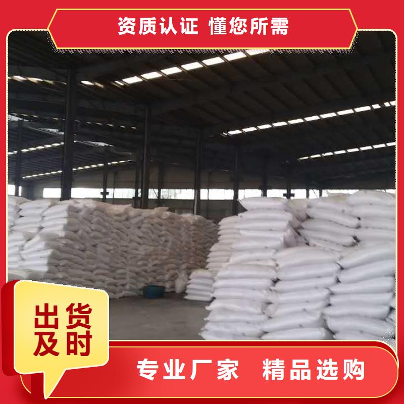 固体聚合氯化铝品质与价格本地服务商