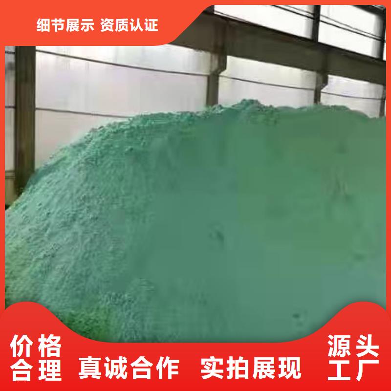 28%聚合氯化铝好货促销本地品牌