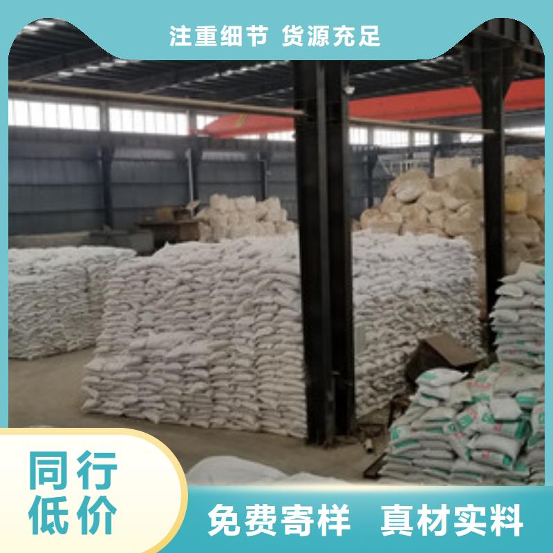 28%聚合氯化铝电话报价一个起售