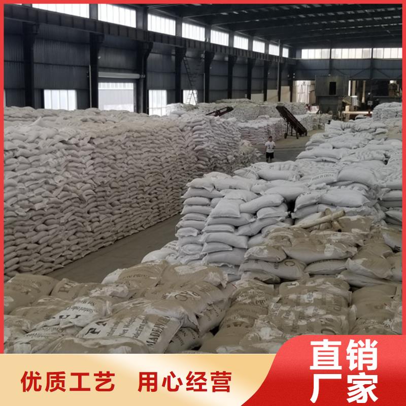 26%聚合氯化铝免费定制同城公司