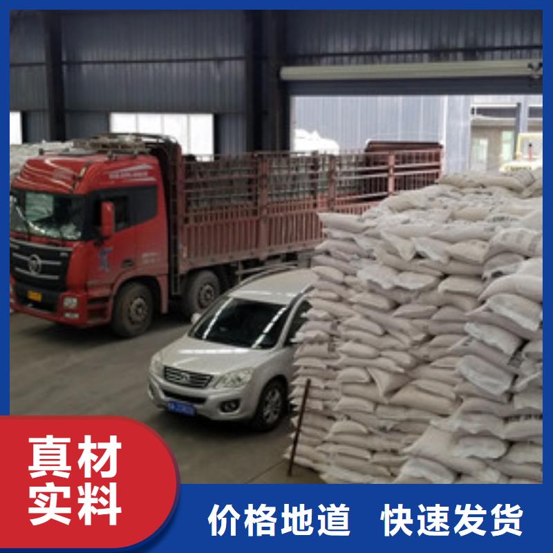 聚氯化铝聚合氯化铝-回购率高本地供应商