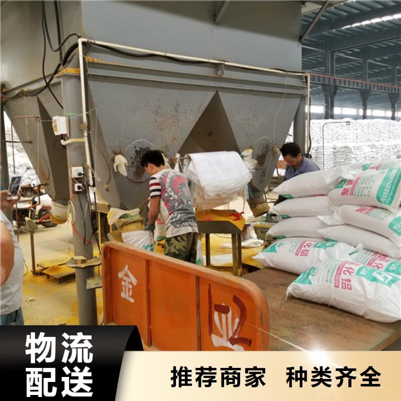 重信誉24%聚合氯化铝供货商质量三包