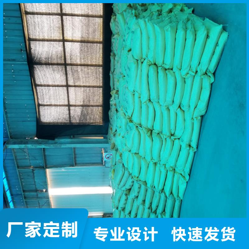 聚合氯化铝厂家-合作共赢真材实料加工定制