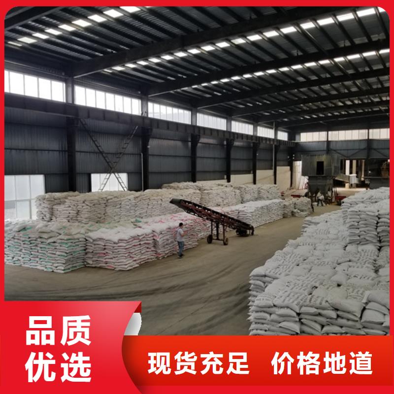 28聚合氯化铝的应用范围同城服务商