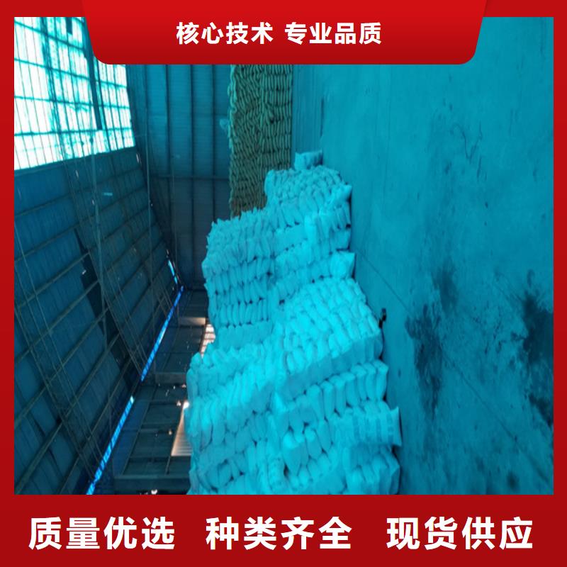24%聚合氯化铝合作共赢来图定制
