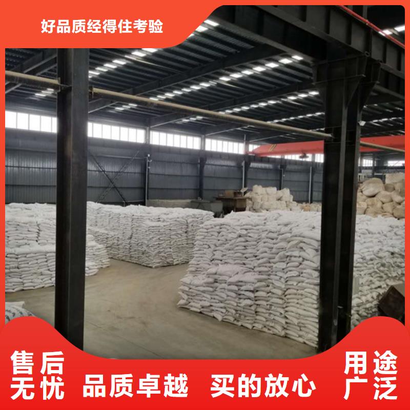 定制红色聚合氯化铝_精选厂家好产品放心购