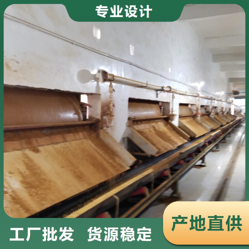 红色聚合氯化铝工厂直营买的是放心