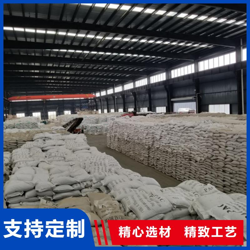 质量好的26%聚合氯化铝大型厂家产地批发