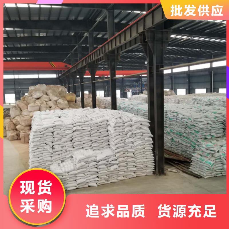 白色聚合氯化铝价格合理同城货源