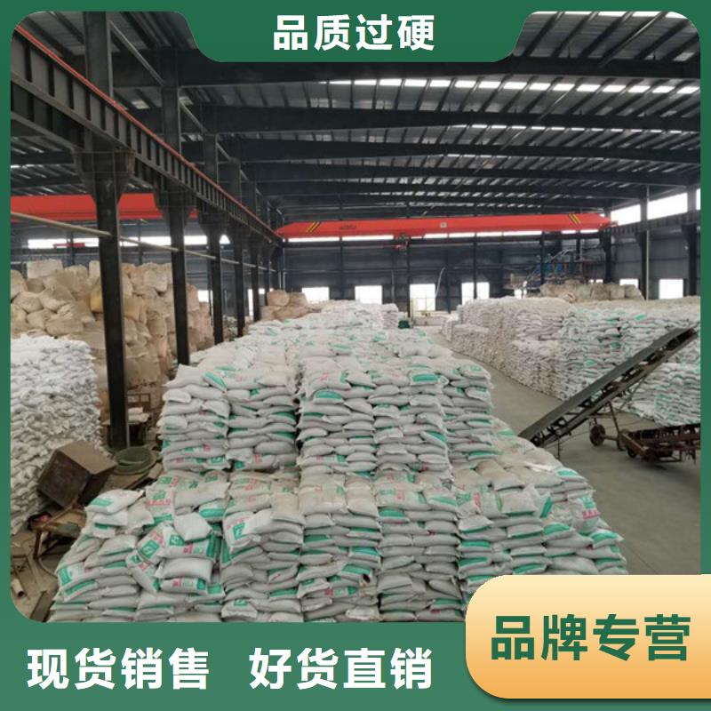 粉末聚合氯化铝优选品质厂家符合标准