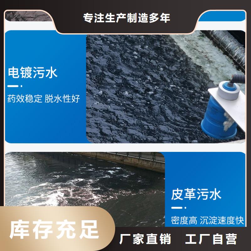 固体聚合氯化铝全国供货当地经销商