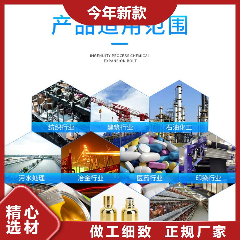 红色聚合氯化铝参数图片厂家十分靠谱