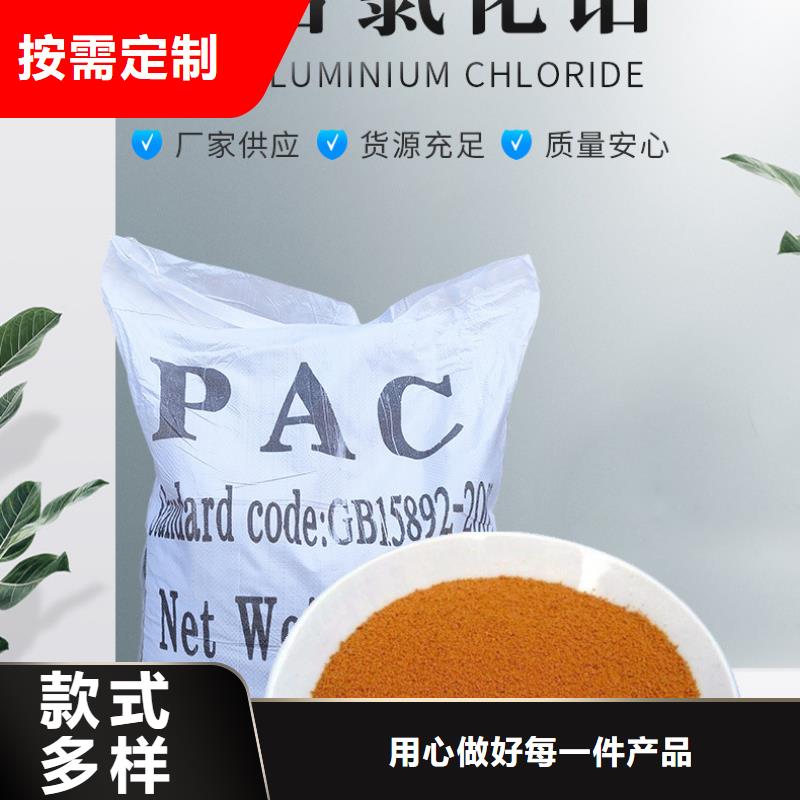 发货及时的食品级聚合氯化铝批发商质量不佳尽管来找我