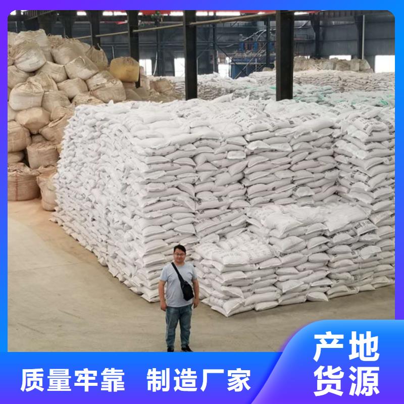 工业葡萄糖厂家价格便宜当地制造商