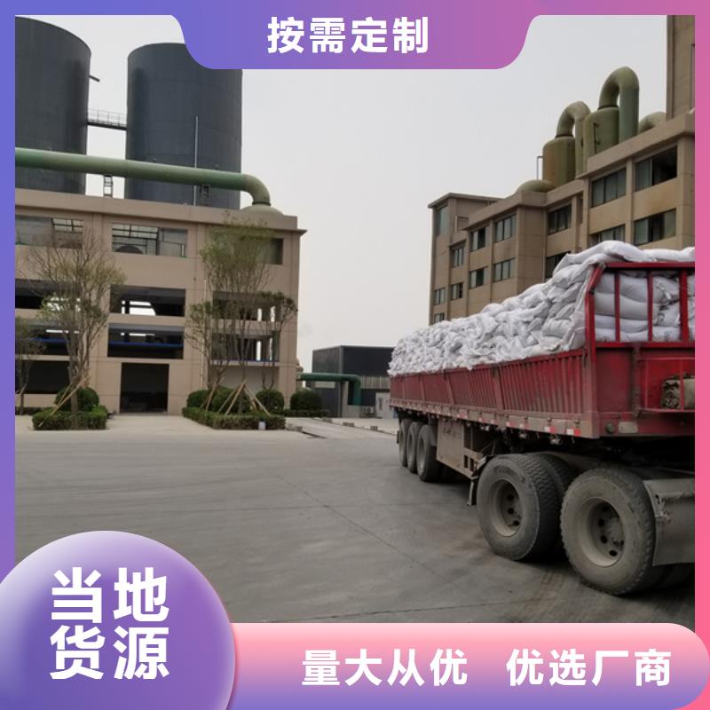 70%葡萄糖排行品质保证实力见证