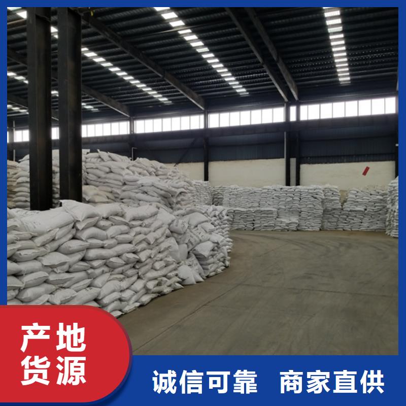 食品级葡萄糖省心的选择设计合理