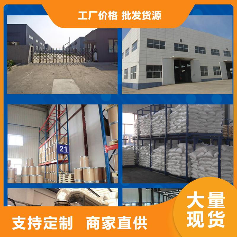 70%葡萄糖、70%葡萄糖生产厂家-认准乐水环保科技有限公司现货交易