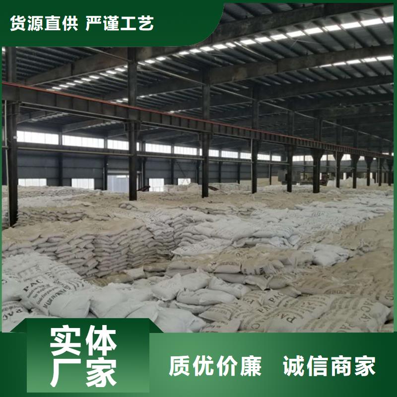批发聚合硫酸铁的经销商选择我们选择放心
