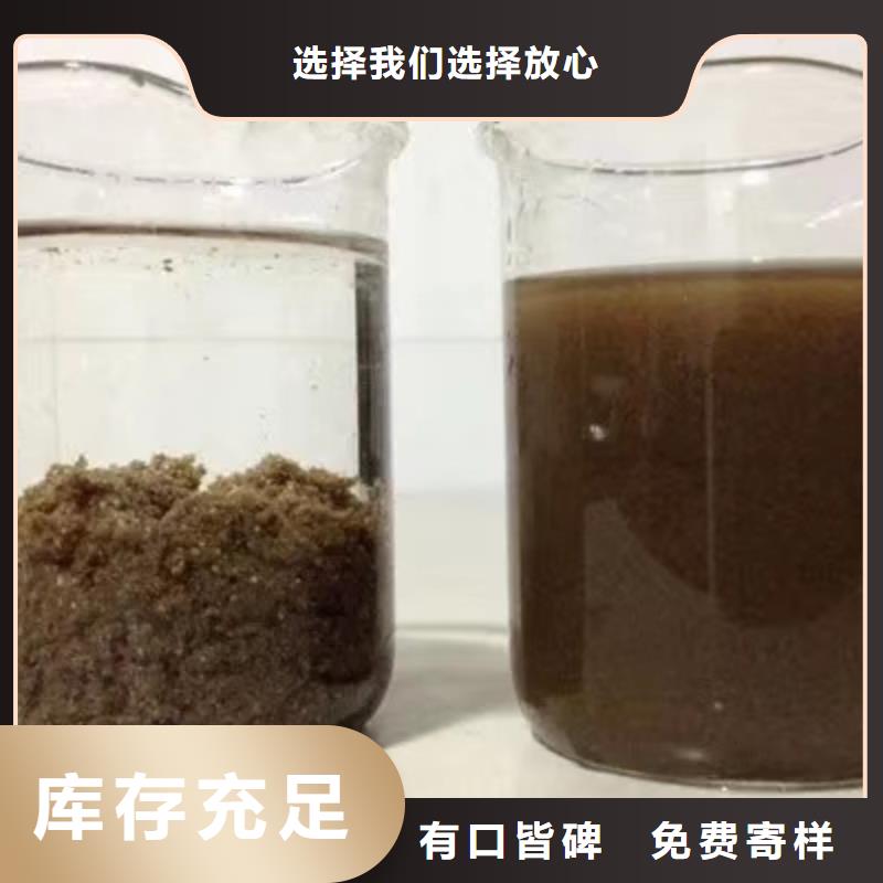 销售22%聚合硫酸铁公司本地供应商