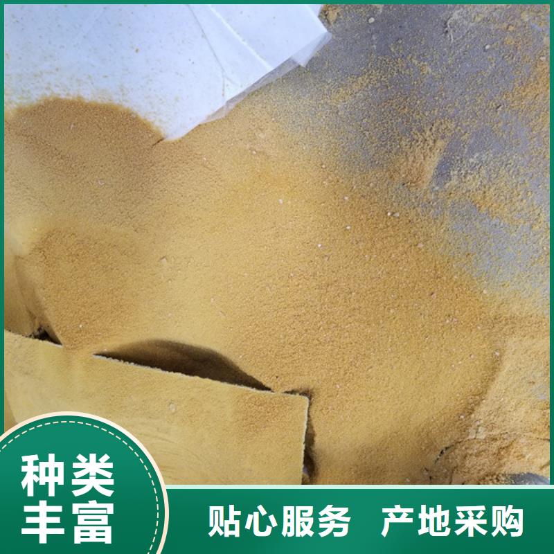 口碑好固体聚合硫酸铁厂家一手货源源头厂家