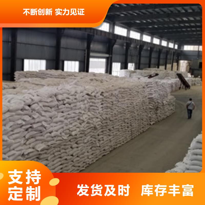 11%聚合硫酸铁品质优良拒绝差价
