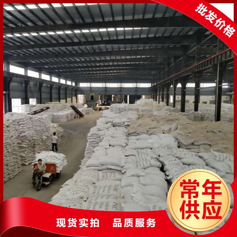 聚合硫酸铁无差价直销同城公司